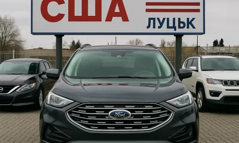 Авто з США в Луцьку: пригон, розмитнення, ціни