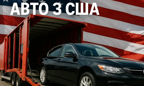 Пригнати авто з Європи чи США: ціни і строки в порівнянні
