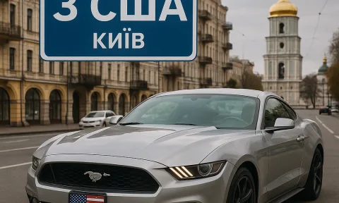 Вибір авто з США в Києві: на що звернути увагу